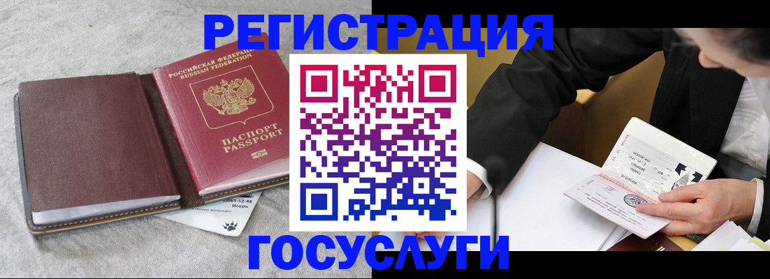 временная регистрация поиск в Пятигорске